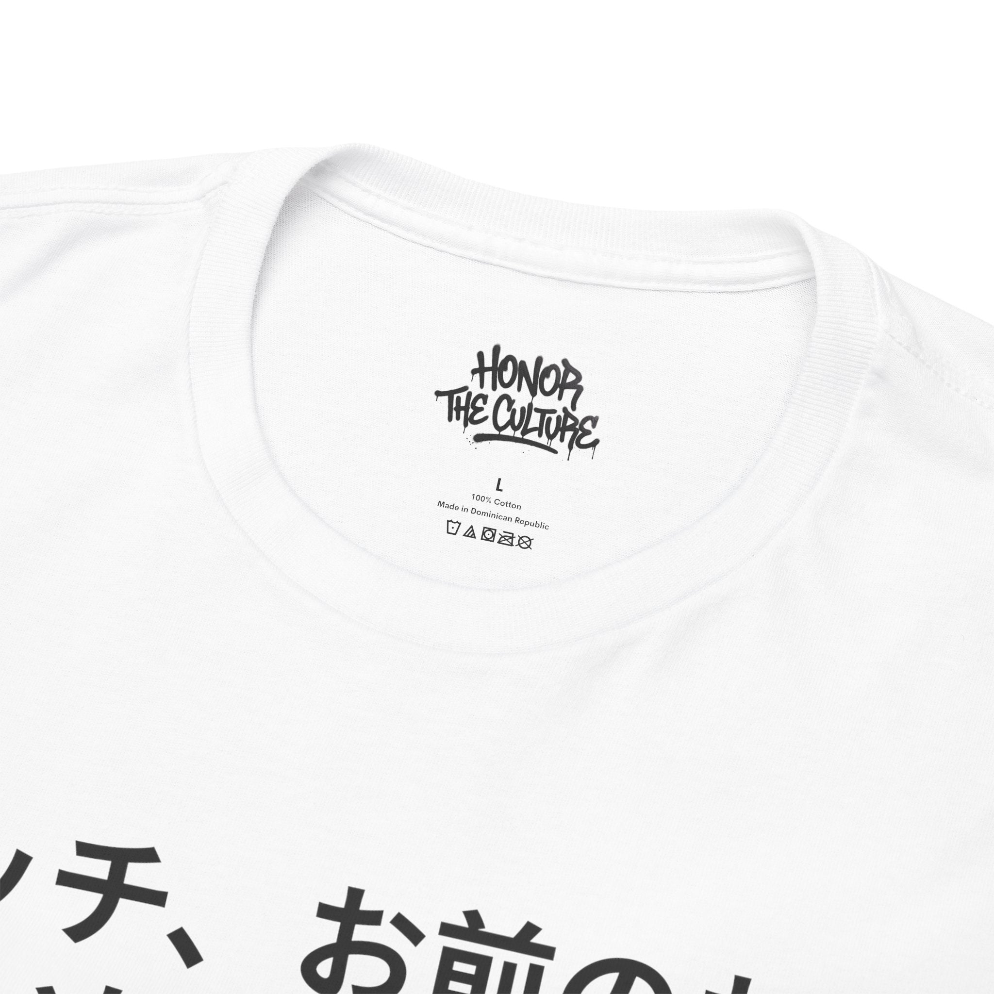 HNR x Bernadette Price "Bitch, ya titties are too small" Tee